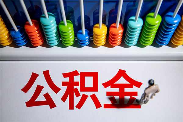 上海无抵押24小时上门放款-上海无抵押哪里可以借钱-上海无抵押短借私人