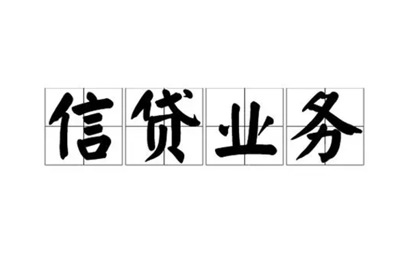 上海无抵押贷款私借空放-上海无抵押个人信用贷款-上海无抵押私人借钱