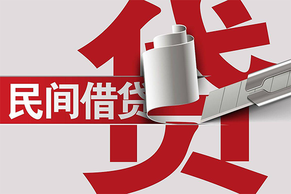 上海无抵押民间借贷无抵押-上海无抵押私借空放短借-上海无抵押私人小额贷款