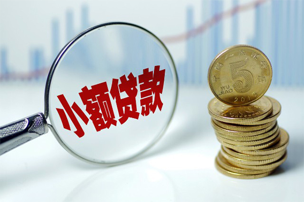 上海无抵押私借空放短借-上海无抵押个人放贷-上海无抵押网上小额贷款