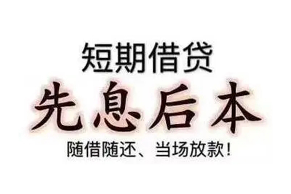 上海无抵押资金短借-上海无抵押本地私借-上海无抵押身份证正规贷款