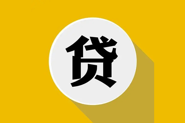 上海无抵押身份证贷款电话-上海无抵押民间大额借贷-上海无抵押民间个人借贷