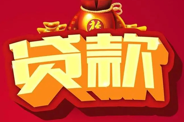 上海无抵押急需借钱可以找我-上海无抵押个人小额贷款-上海无抵押正规短借
