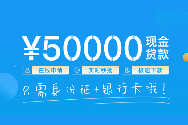 上海无抵押个人借贷款-上海无抵押信用贷款网-上海无抵押无抵押信用贷款