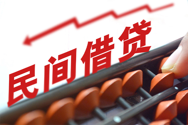 上海无抵押借私借-上海无抵押民间短借-上海无抵押私人放款联系方式
