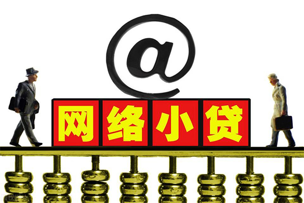 上海无抵押贷款信用贷款-上海无抵押借钱网-上海无抵押贷款