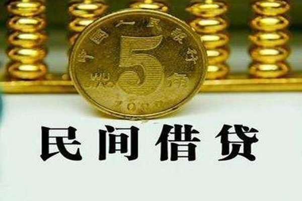 上海无抵押私人空放二次私借-上海无抵押个人借钱怎么收费-上海无抵押个人贷款额