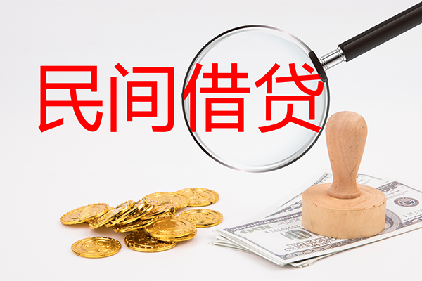 上海无抵押个人私借-上海无抵押贷款只要身份证贷款-上海无抵押网上小额贷款