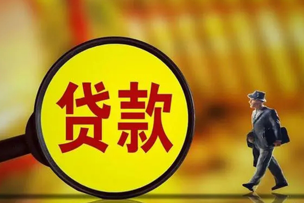 上海无抵押私借-上海无抵押民间私人借贷-上海无抵押身份证借款
