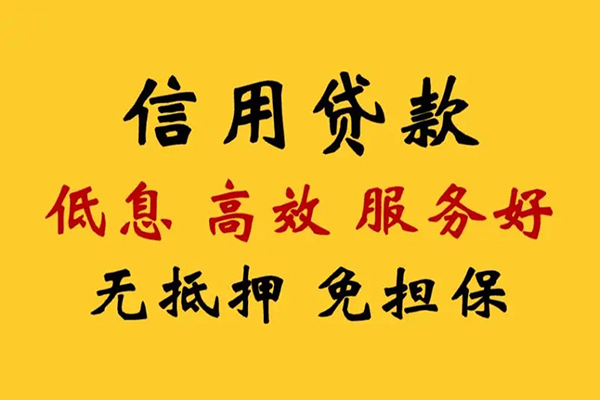 上海无抵押私人空放联系方式-上海无抵押私人空放联系方式-上海无抵押靠谱个人借钱