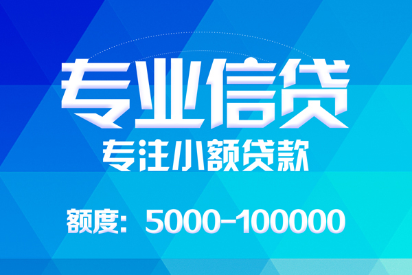 上海无抵押空放私借民间借贷-上海无抵押贷款私借空放-上海无抵押借贷私人