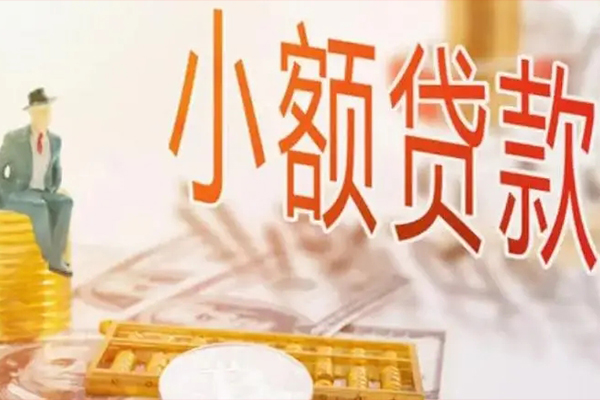 上海无抵押无抵押信用贷款-上海无抵押个人贷款联系电话-上海无抵押个人贷款额