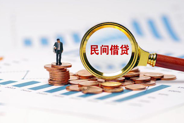 上海无抵押私借空放直接上门-上海无抵押地区公积金信用贷款-上海无抵押空放私借民间借贷