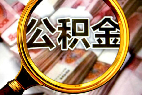 上海无抵押小额短借-上海无抵押哪有私人借贷-上海无抵押地区公积金信用贷款