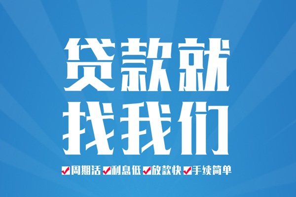 上海无抵押哪里可以小额贷款-上海无抵押无抵押身份证贷款-上海无抵押私人上门借贷