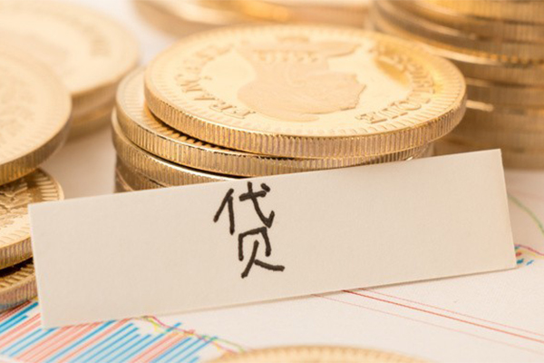 上海无抵押地区公积金信用贷款