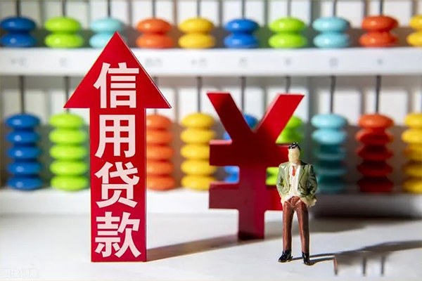 上海无抵押私借短借-上海无抵押信用贷款办理-上海无抵押小额无抵押贷款