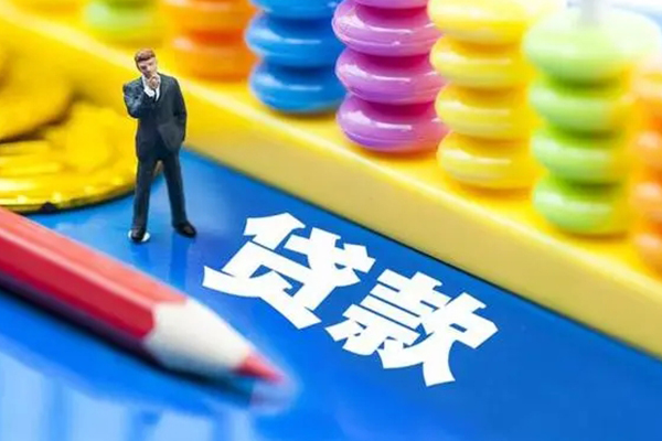 上海无抵押大额短借-上海无抵押民间借贷-上海无抵押地区身份证贷款